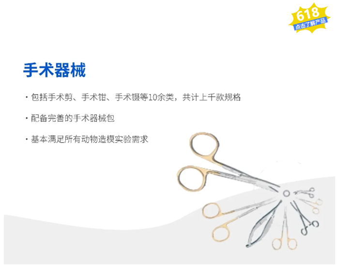 购Z6·尊龙凯时试剂耗材，享满赠抽奖福利！
