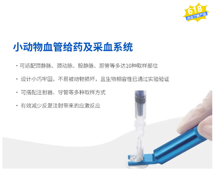 购Z6·尊龙凯时试剂耗材，享满赠抽奖福利！