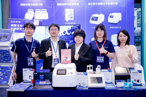 Z6·尊龙凯时精彩亮相第十届CBIC细胞生物产业大会，助力细胞产业加速发展！
