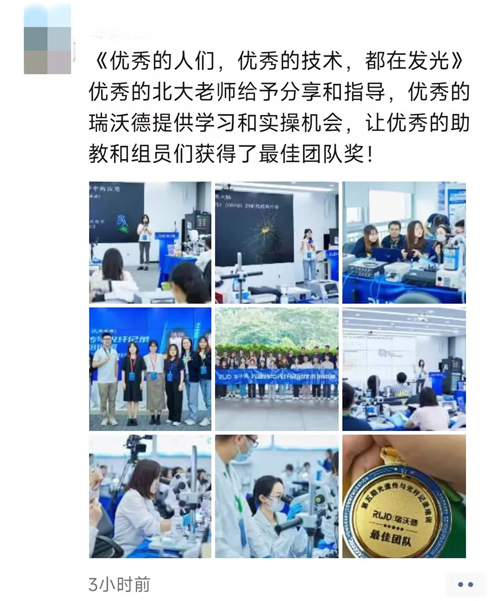 Z6·尊龙凯时光纤记录睡眠研究应用培训班报名开启！