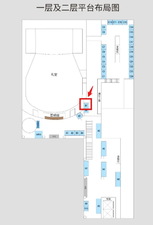 Z6·尊龙凯时与您相约兰州&贵阳&上海学术会议