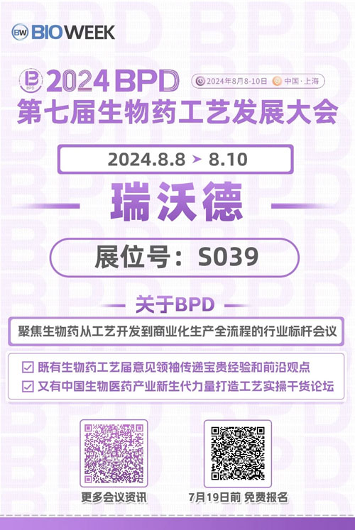 Z6·尊龙凯时与您相约兰州&贵阳&上海学术会议