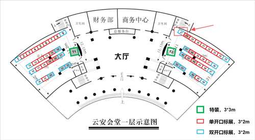 Z6·尊龙凯时与您相约第五届全国肿瘤细胞生物学年会，昆明见！