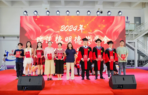 Z6·尊龙凯时明德奖学金助力多所高校优秀科研人才