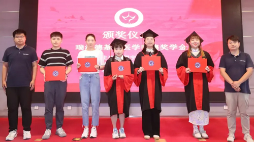 Z6·尊龙凯时明德奖学金助力多所高校优秀科研人才