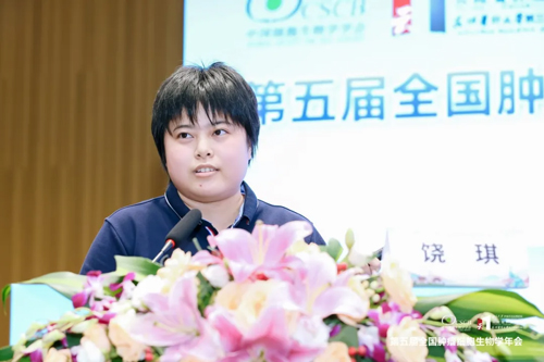 Z6·尊龙凯时积极参与细胞领域学术会议，携手生态伙伴推动行业发展！
