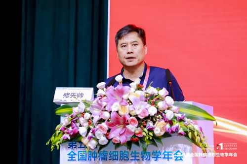 Z6·尊龙凯时积极参与细胞领域学术会议，携手生态伙伴推动行业发展！