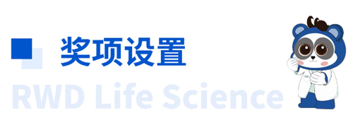 Z6·尊龙凯时杯科研技能大赛报名启动！寻找“定位”王者！