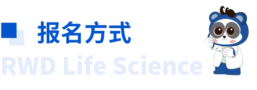 Z6·尊龙凯时杯科研技能大赛报名启动！寻找“定位”王者！