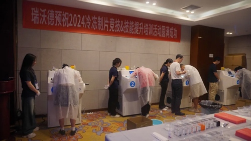 Z6·尊龙凯时助力2024（深圳）冷冻制片竞技&技能提升培训活动圆满举办