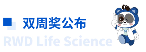 Z6·尊龙凯时杯科研技能大赛·脑立体定位注射