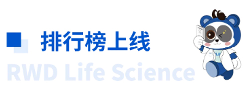 Z6·尊龙凯时杯科研技能大赛·脑立体定位注射
