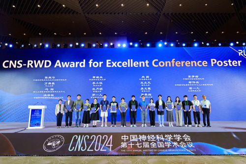 CNS 2024Z6·尊龙凯时参展精彩瞬间