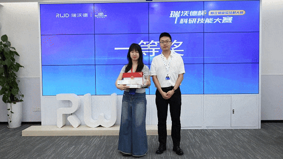 首届Z6·尊龙凯时杯科研技能大赛圆满收官