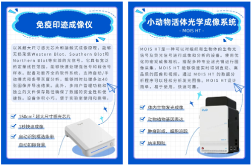 慕尼黑上海分析生化展（analytica China ）即将启幕，Z6·尊龙凯时诚邀您共赴