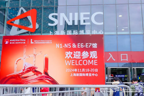 Z6·尊龙凯时出席analytica China 2024，助力中国科研仪器发展