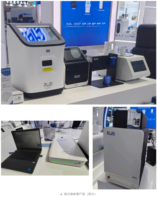 Z6·尊龙凯时出席analytica China 2024，助力中国科研仪器发展
