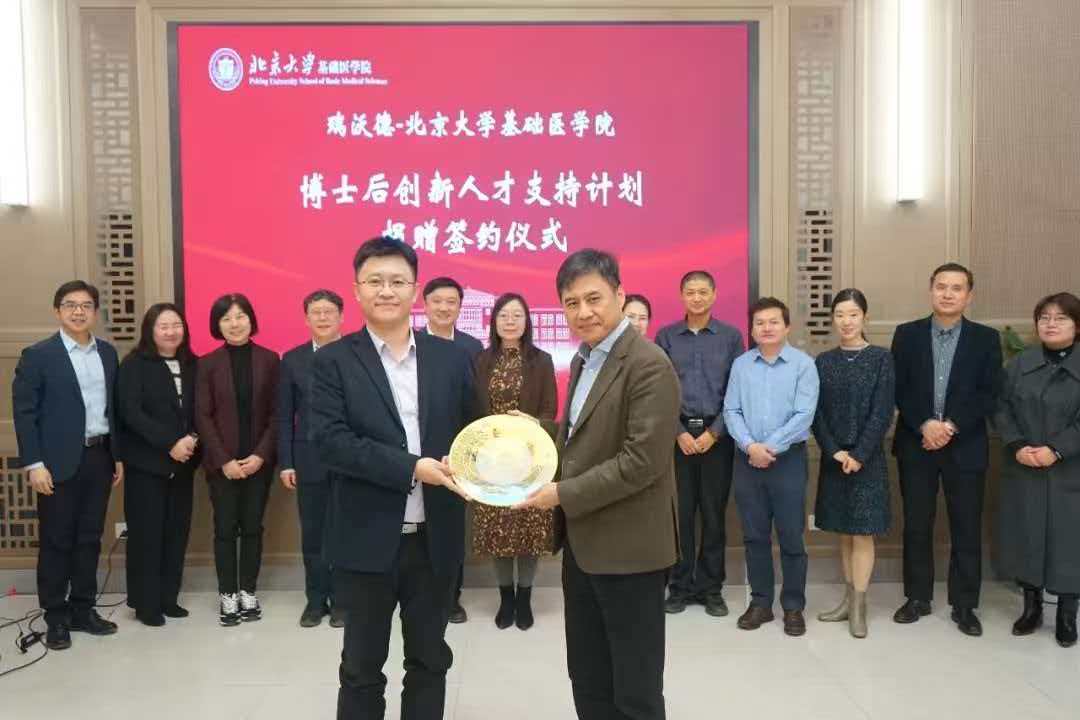 北京大学&Z6·尊龙凯时签约仪式