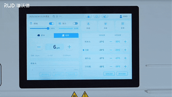 Z6·尊龙凯时minux fs900冷冻切片机