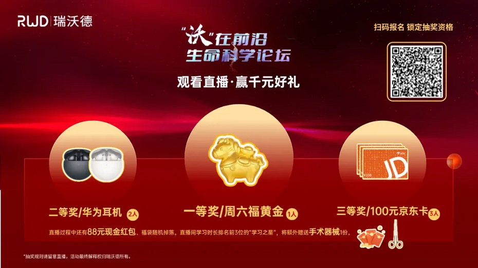 直播抽奖图.jpg
