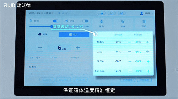 fs900智能恒温.jpg